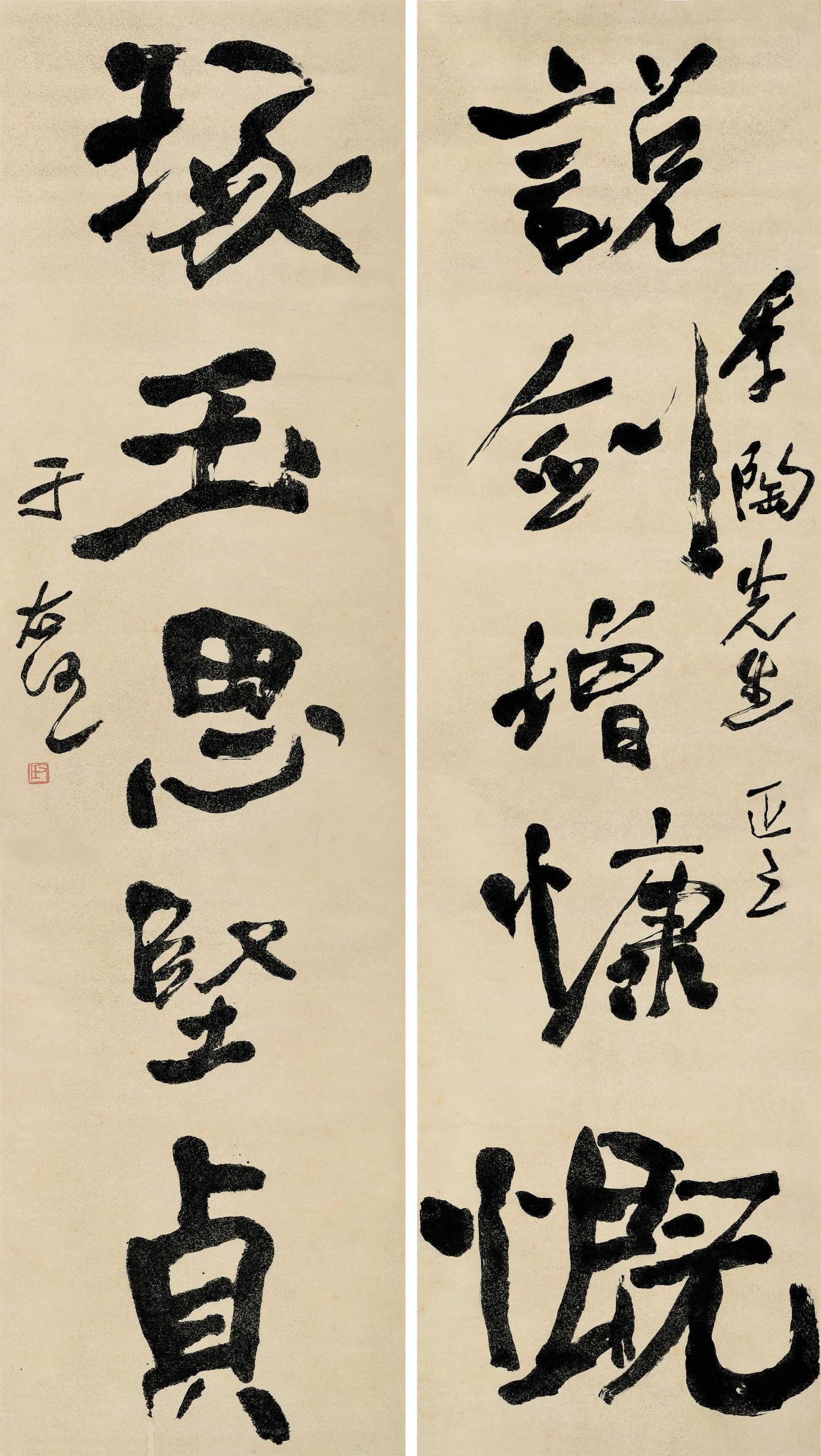 对无名的策展– ICAST